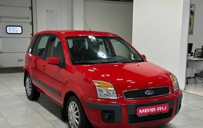 Ford Fusion I, 2008 год, 409 900 рублей, 1 фотография