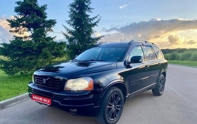 Volvo XC90 II рестайлинг, 2006 год, 1 090 000 рублей, 1 фотография