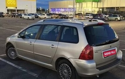 Peugeot 307 I, 2004 год, 500 000 рублей, 1 фотография