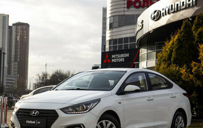 Hyundai Solaris II рестайлинг, 2019 год, 1 288 000 рублей, 1 фотография