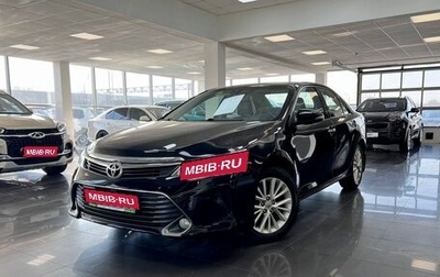 Toyota Camry, 2015 год, 2 145 000 рублей, 1 фотография