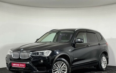 BMW X3, 2014 год, 2 070 000 рублей, 1 фотография