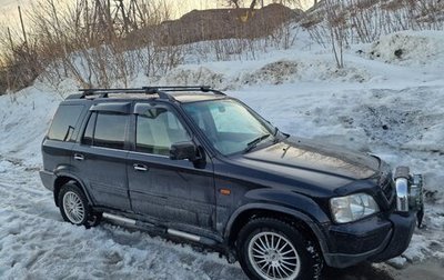 Honda CR-V IV, 1998 год, 445 000 рублей, 1 фотография