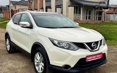 Nissan Qashqai, 2018 год, 1 660 000 рублей, 1 фотография