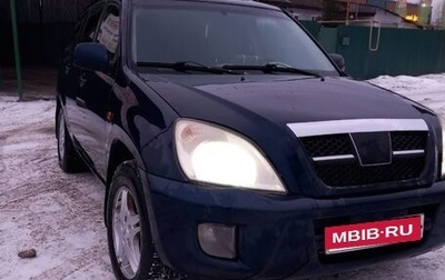 Chery Tiggo (T11), 2007 год, 310 000 рублей, 1 фотография