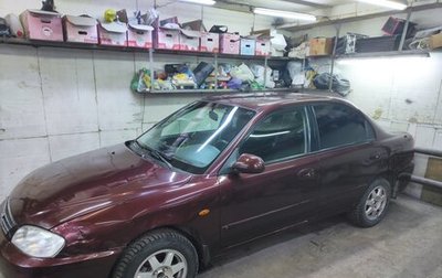 KIA Spectra II (LD), 2008 год, 239 000 рублей, 1 фотография