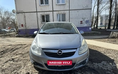 Opel Corsa D, 2007 год, 250 000 рублей, 1 фотография