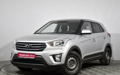 Hyundai Creta I рестайлинг, 2019 год, 1 549 000 рублей, 1 фотография