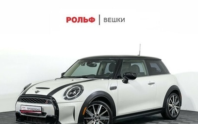 MINI Hatch, 2023 год, 3 880 000 рублей, 1 фотография