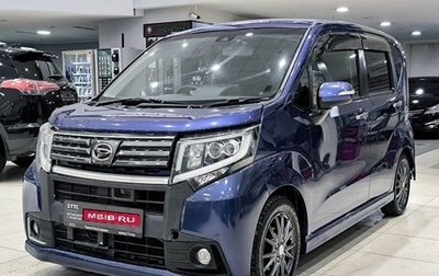 Daihatsu Move VI рестайлинг, 2015 год, 950 000 рублей, 1 фотография
