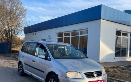 Volkswagen Touran III, 2004 год, 405 000 рублей, 3 фотография