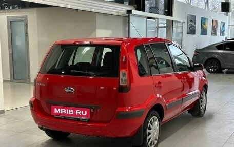 Ford Fusion I, 2008 год, 409 900 рублей, 4 фотография