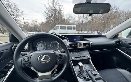 Lexus IS III, 2014 год, 2 750 000 рублей, 3 фотография