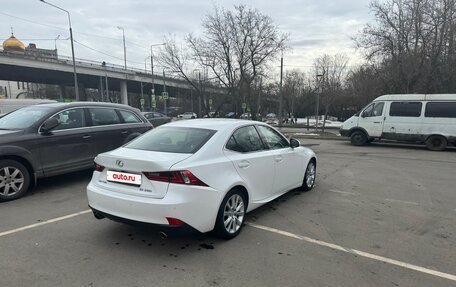 Lexus IS III, 2014 год, 2 750 000 рублей, 11 фотография