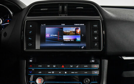 Jaguar F-Pace, 2017 год, 2 499 000 рублей, 18 фотография