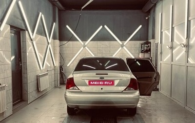 Ford Focus IV, 2000 год, 1 фотография