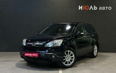Honda CR-V III рестайлинг, 2007 год, 1 290 000 рублей, 1 фотография