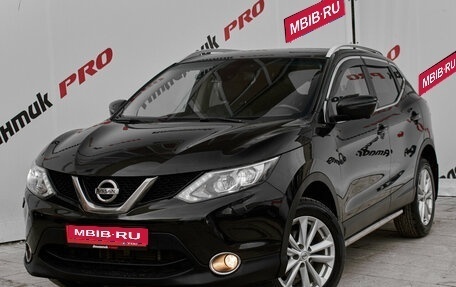 Nissan Qashqai, 2014 год, 1 500 000 рублей, 1 фотография