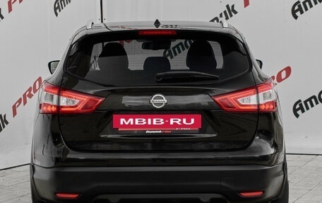 Nissan Qashqai, 2014 год, 1 500 000 рублей, 5 фотография