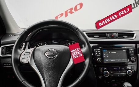 Nissan Qashqai, 2014 год, 1 500 000 рублей, 12 фотография