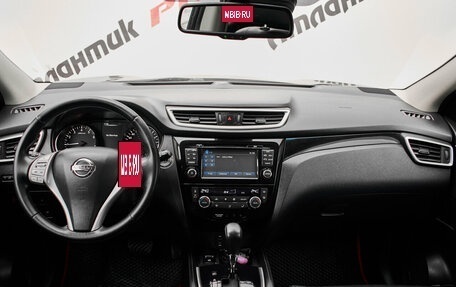 Nissan Qashqai, 2014 год, 1 500 000 рублей, 11 фотография