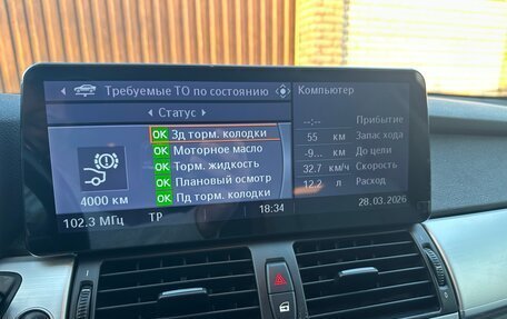 BMW X5, 2009 год, 1 750 000 рублей, 15 фотография