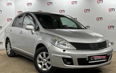 Nissan Tiida, 2008 год, 599 000 рублей, 1 фотография