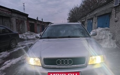 Audi A4, 2001 год, 350 000 рублей, 1 фотография