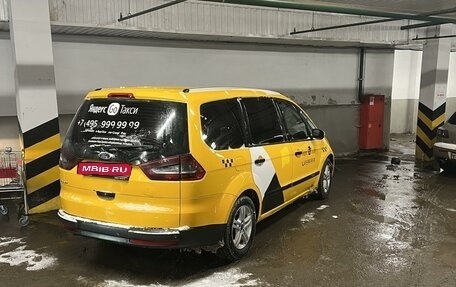 Ford Galaxy II, 2014 год, 540 000 рублей, 1 фотография