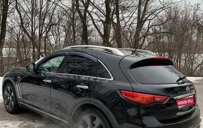 Infiniti FX II, 2012 год, 1 500 000 рублей, 1 фотография