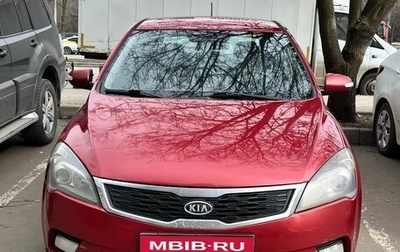 KIA cee'd I рестайлинг, 2012 год, 550 000 рублей, 1 фотография