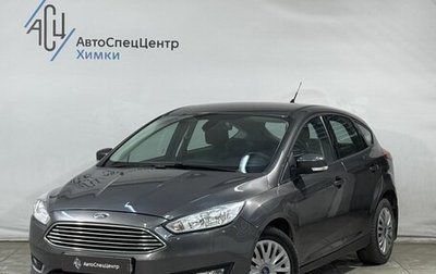 Ford Focus III, 2019 год, 1 299 800 рублей, 1 фотография
