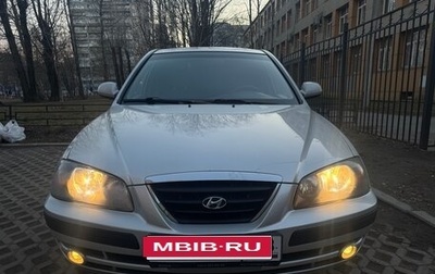 Hyundai Elantra III, 2006 год, 420 000 рублей, 1 фотография