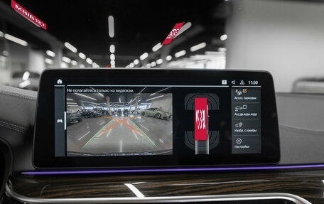 BMW 5 серия, 2022 год, 5 700 000 рублей, 20 фотография