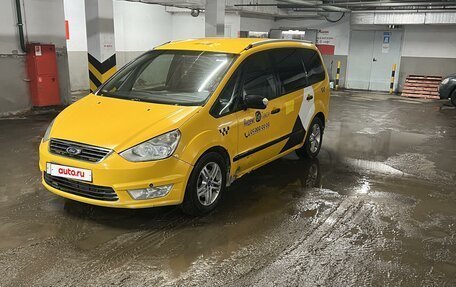 Ford Galaxy II, 2014 год, 540 000 рублей, 4 фотография