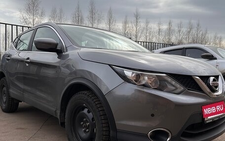Nissan Qashqai, 2018 год, 1 900 000 рублей, 12 фотография