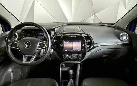 Renault Kaptur I рестайлинг, 2021 год, 1 559 000 рублей, 13 фотография