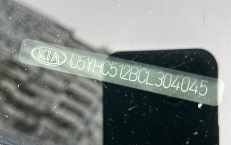 KIA cee'd I рестайлинг, 2012 год, 550 000 рублей, 34 фотография