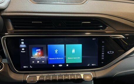 Geely Atlas, 2023 год, 2 720 000 рублей, 13 фотография