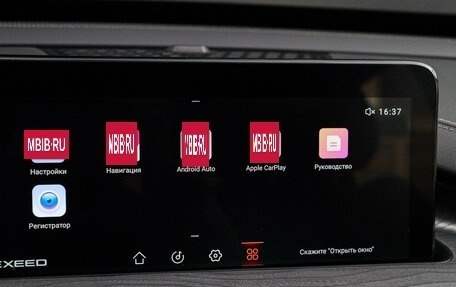CheryExeed LX, 2023 год, 2 270 000 рублей, 23 фотография
