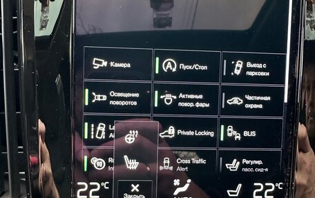 Volvo S90 II рестайлинг, 2021 год, 4 600 000 рублей, 12 фотография