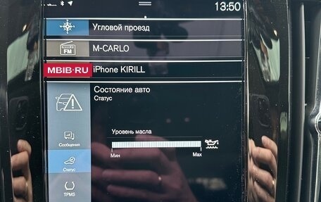 Volvo S90 II рестайлинг, 2021 год, 4 600 000 рублей, 15 фотография