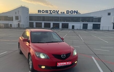 Mazda 3, 2008 год, 700 000 рублей, 1 фотография