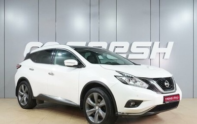 Nissan Murano, 2018 год, 2 949 000 рублей, 1 фотография