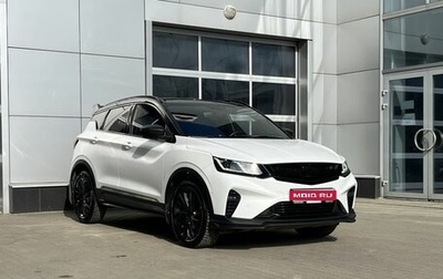 Geely Coolray I, 2023 год, 2 320 000 рублей, 1 фотография