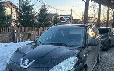 Peugeot 4007, 2012 год, 1 090 000 рублей, 1 фотография