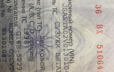 Suzuki Vitara II рестайлинг, 1998 год, 160 000 рублей, 17 фотография