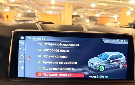 BMW X5, 2018 год, 4 500 000 рублей, 12 фотография