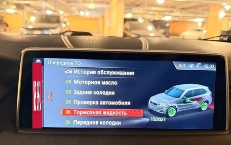 BMW X5, 2018 год, 4 500 000 рублей, 13 фотография