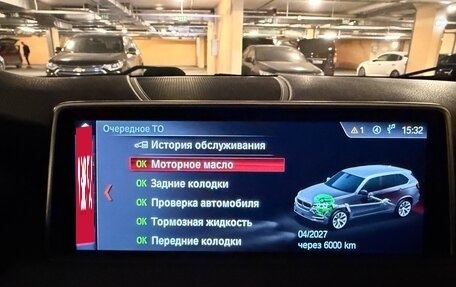 BMW X5, 2018 год, 4 500 000 рублей, 16 фотография